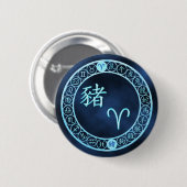 牡羊座/豚 缶バッジ (正面&裏面)