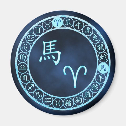 牡羊座/馬 マグネット (正面)