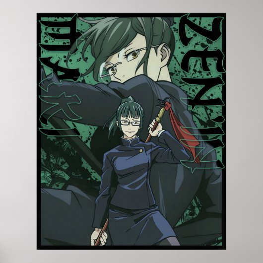 牧禅院 ポスター (正面)