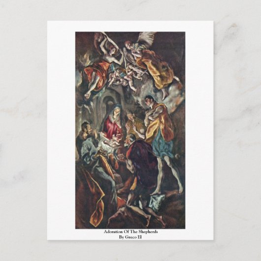 『牧羊人の礼拝』(エル・グレコによる) ポストカード (正面)