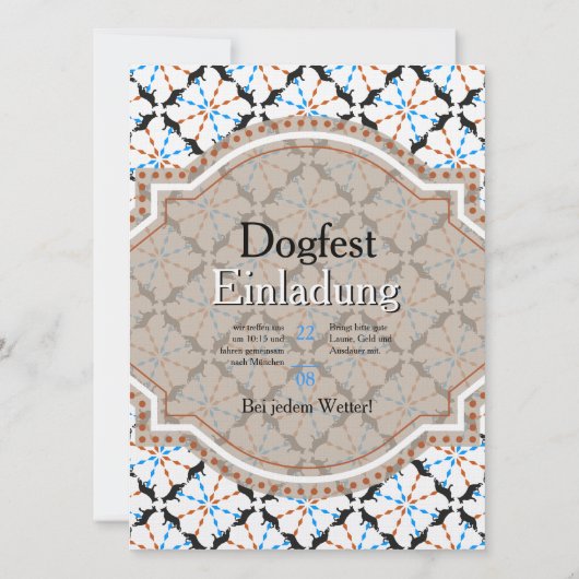 牧羊犬の招待状 招待状 (裏面)