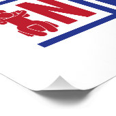 物理セラピストおもしろいの機能 ポスター (コーナー)