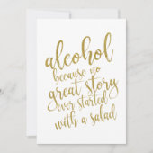 物語のサインが素晴らしないた手頃め酒 招待状 (正面)