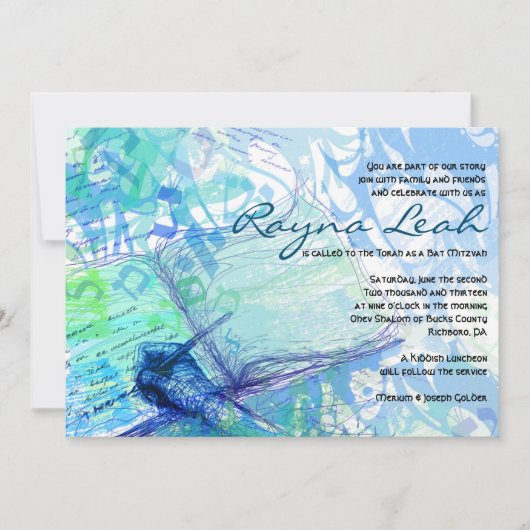 物語の作家のバーのバルミツワーの招待状 招待状 (正面)