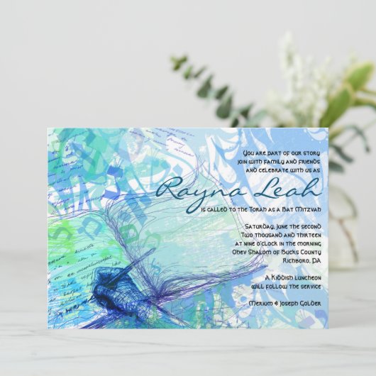 物語の作家のバーのバルミツワーの招待状 招待状 (スタンド正面)