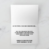 「物質的な世界」誕生日カード カード (内部)