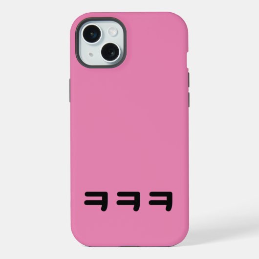 特別なスマホケース iPhoneケース (裏面)