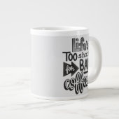 特別なマグカップ ジャンボコーヒーマグカップ (正面右)