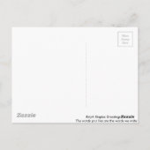 特別な人 ポストカード (裏面)