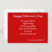 特別な友人バレンタインデーのカードに シーズンポストカード (正面/裏面)