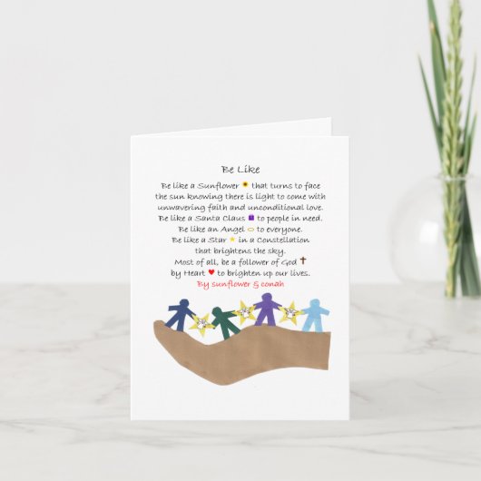 特別な歌を折った挨拶状 カード (正面)