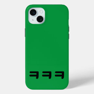 特別な電話ケース iPhone 15 MINIケース