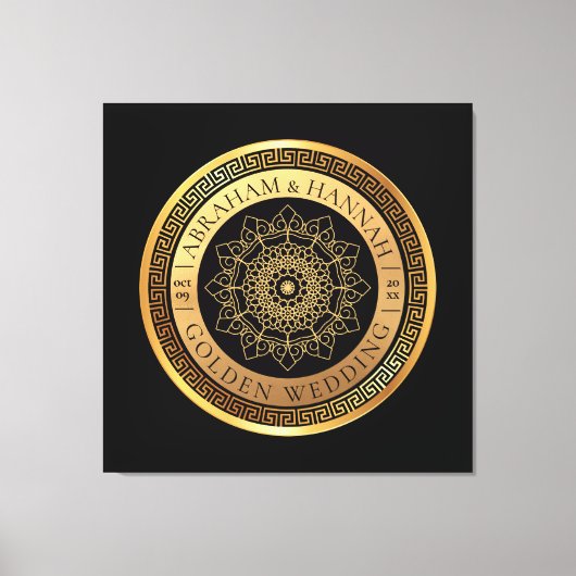 特別パーソナライズされたゴールデン結婚ズ50年 キャンバスプリント (正面)