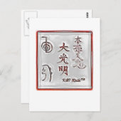 特殊K&I霊気シール ポストカード (正面/裏面)