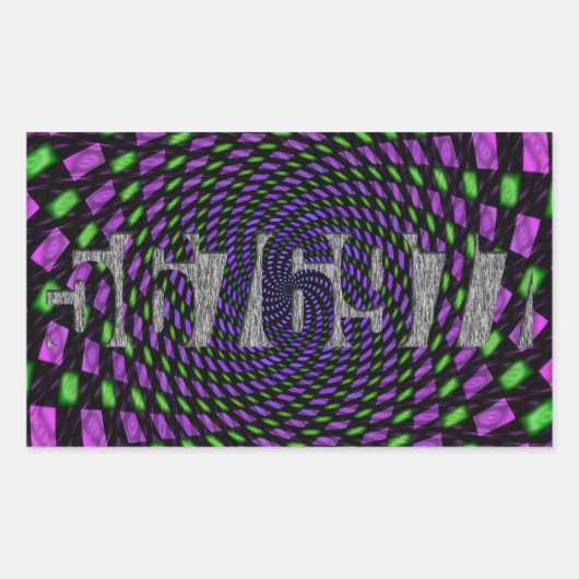 特許5676977 - AIDSの治療(1997) 長方形シール (正面)