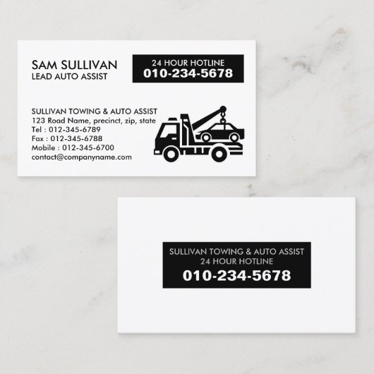 牽引牽引トラック自動補助 名刺 (正面/裏面)