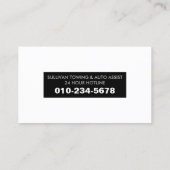 牽引牽引トラック自動補助 名刺 (裏面)