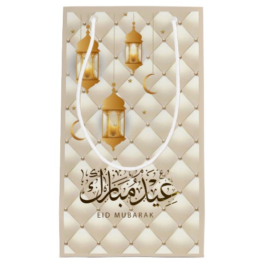 犠牲祭ベストセラー スモールペーパーバッグ (正面)