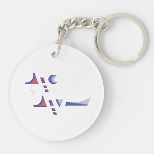 犠牲祭 キーホルダー (裏面)