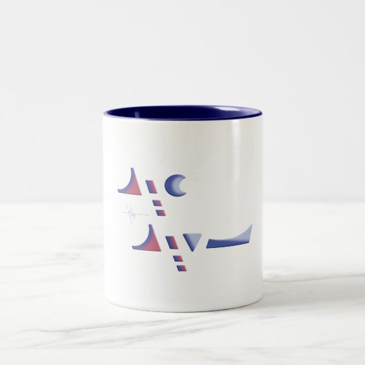 犠牲祭 ツートーンマグカップ (中央)