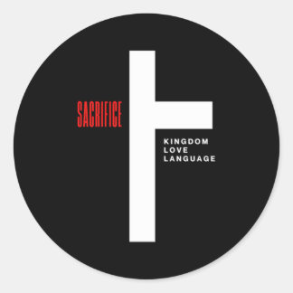 犠牲 ラウンドシール