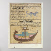 犬とキエルの星座 ポスター (正面)