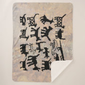 犬とコヨーテペトログリフコレクション シェルパブランケット (正面)