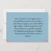 犬と猫の救出 サンキューカード (裏面)