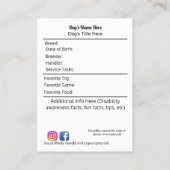 犬のトレーディングカードを整備して下さい 名刺 (裏面)