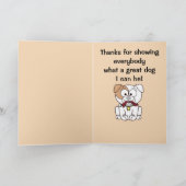 犬のトレーナー、カスタマイズ可能なカードに感謝 サンキューカード (内部)