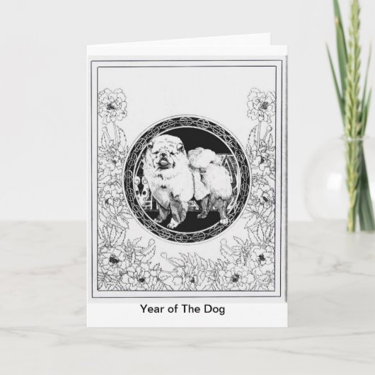 犬の中国のな占星術カードの年 シーズンカード (正面)