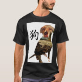 犬の二重露光の中国のな年 Tシャツ (正面)
