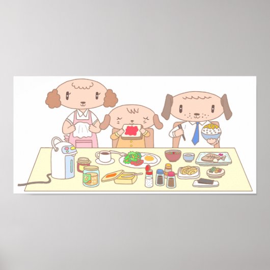 犬の家族の朝食 ポスター (正面)