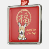 犬の封筒の中国ので赤く幸運なお金年 メタルオーナメント (左)