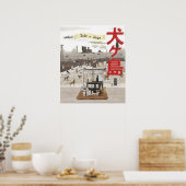 犬の島の家 ポスター (キッチン)