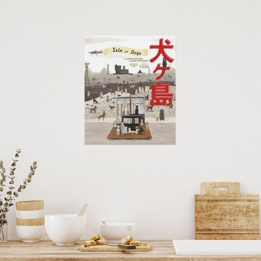 犬の島の家 ポスター (キッチン)