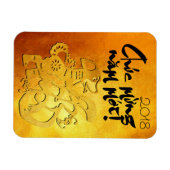 犬の年2018ベトナムの金ゴールド磁石での挨拶 マグネット (横)