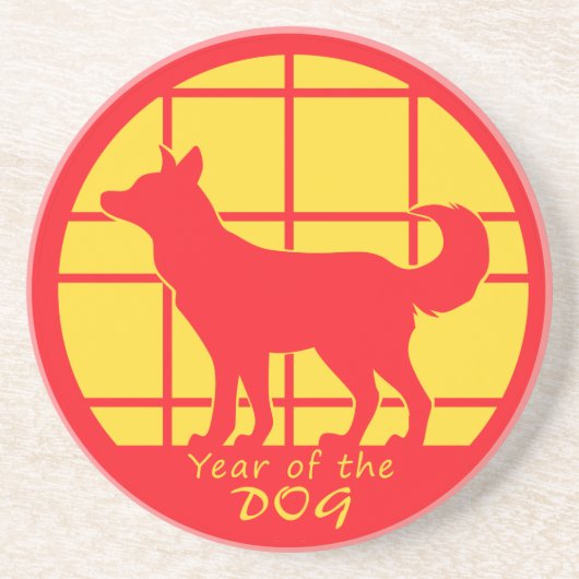 犬の年 コースター (正面)