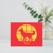 犬の年 シーズンポストカード (スタンド正面)