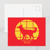 犬の年 シーズンポストカード (正面/裏面)