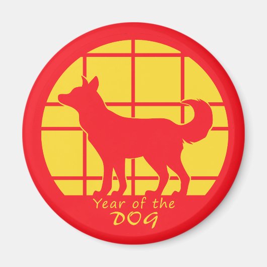 犬の年 マグネット (正面)