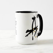 犬の年-中国のな(占星術の)十二宮図 マグカップ (正面右)