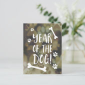 犬の年《写真》ぼけ味 シーズンポストカード (スタンド正面)