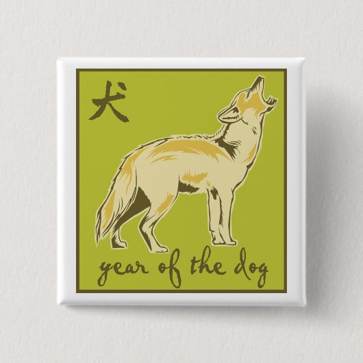 犬の年 缶バッジ (正面)