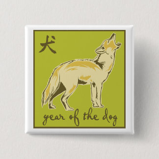 犬の年 缶バッジ