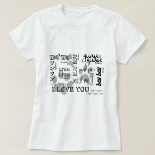 犬の恋人- I愛を言う方法を Tシャツ
