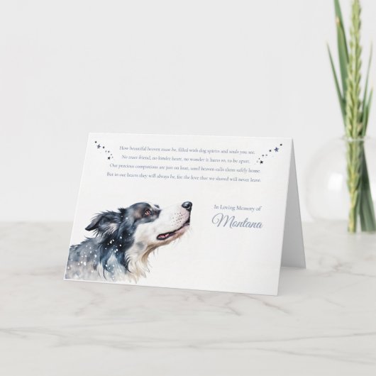 犬の悔やみや弔慰パーソナライズされた犬の名前の精神 カード (正面)