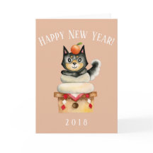 犬の新年の日本の柴犬