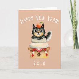 犬の新年の日本の柴犬 シーズンカード