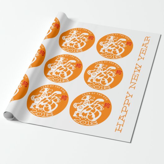 犬の旧正月2018は色BのカスタムWPを選びます ラッピングペーパー (アンロールド)